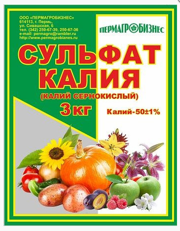 Сульфат калия картинки