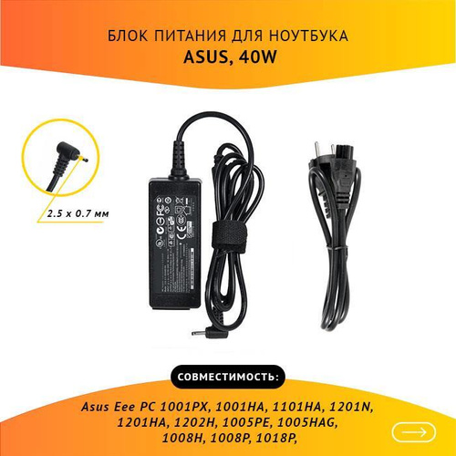 Chargeur Compatible pour pc portable Asus eee PC 1001HA 1001P 1001PX 1002HA  - Chargeur et câble d'alimentation PC - Achat & prix