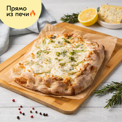 Замороженная Пицца Где Купить