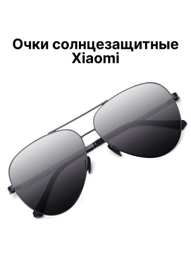 Xiaomi mi polarized explorer 2024 sunglasses