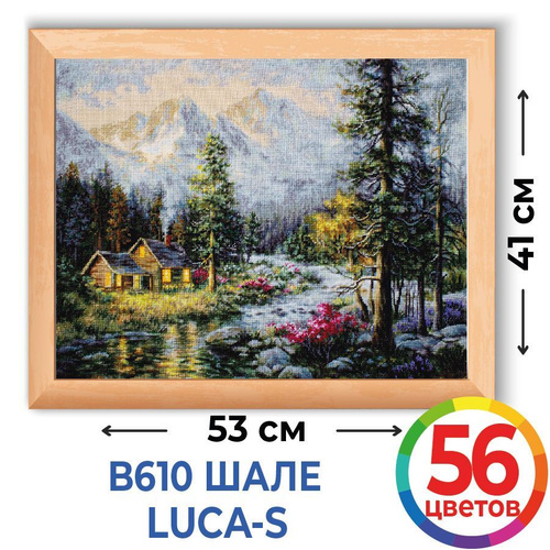 Набор для вышивания крестом Luca-S B610 Шале 53x41 см #1