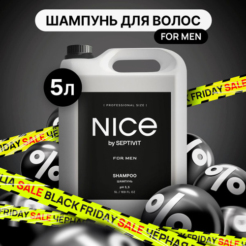 Шампунь мужской 5 литров Для всех типов волос NICE by Septivit - купить ...