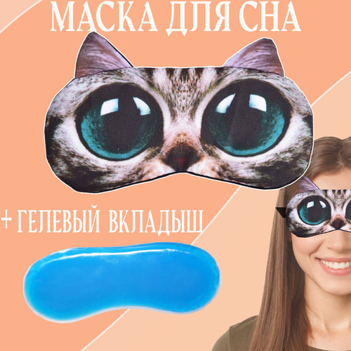 Маски для детей. Готовые бумажные маски. | Для детей, Маски, Дети