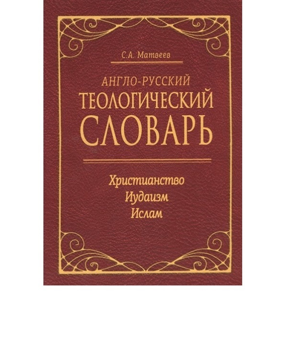 Ислам Ханипаев Книги Купить