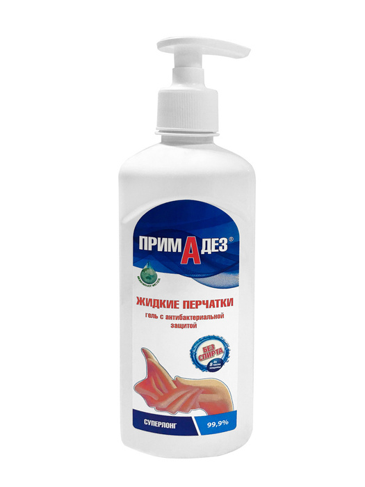 Антисептик-гель Примадез , жидкие перчатки , без спирта, хлора , с ...
