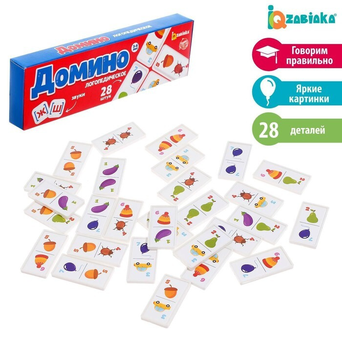 Домино детское "Логопедическое: звуки Ж, Ш", пластик - купить с ...
