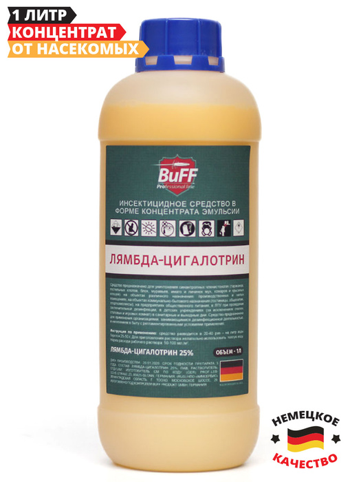 Лямбда-цигалотрин BuFF от тараканов, клопов, блох, муравьев, мух 1 л ...