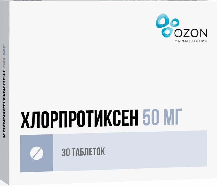 Хлорпротиксен 50 Мг Купить В Москве Цена