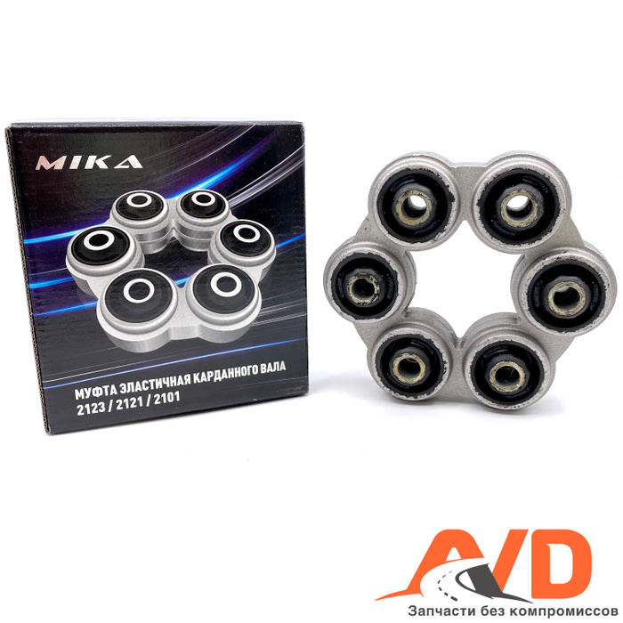 Муфта СПОРТ алюминиевая эластичная карданного/промежуточного вала ...