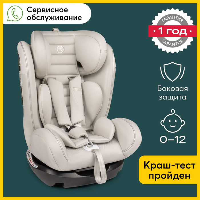 Детское кресло ergo baby