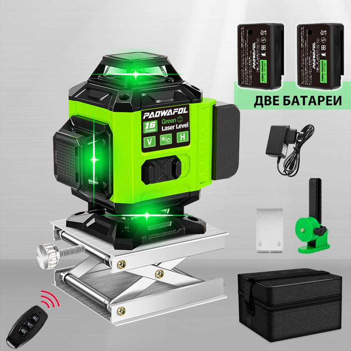 Купить Лазерный уровень/нивелир PAOWAFOL,Зеленый луч,4D 16 Линий,2 ...