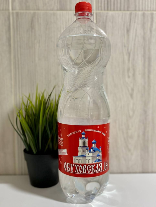 Вода минеральная ОБУХОВСКАЯ 14 лечебно-столовая газированная, 2,0 л х 6 ...
