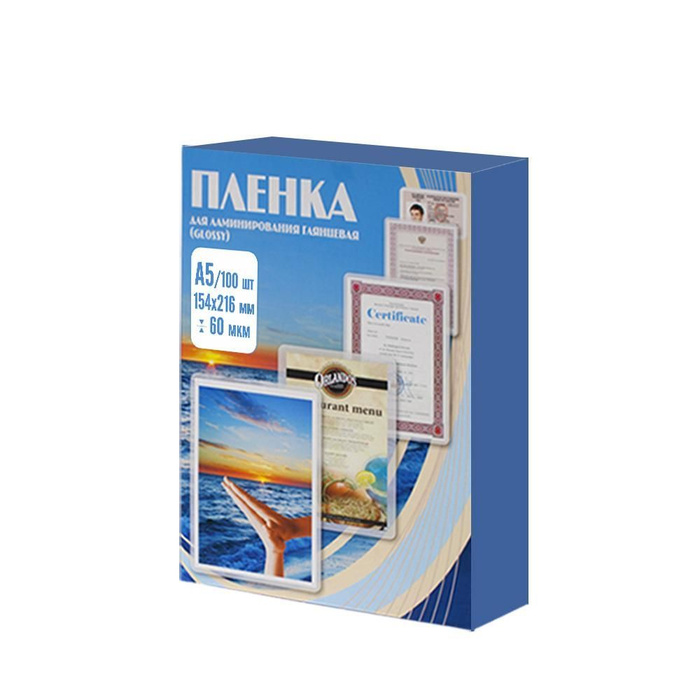Плёнка для ламинирования Office Kit, глянцевая, формат А5 - купить с ...