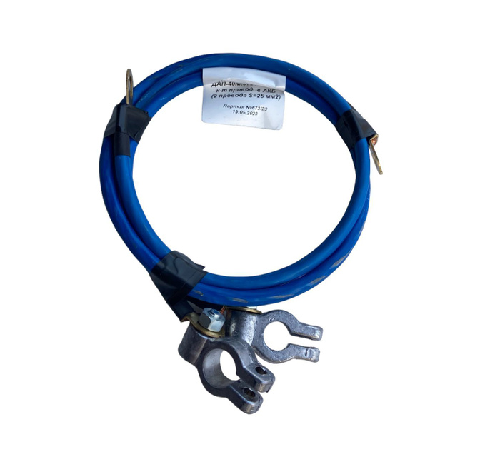 Плюсовой провод на стартере мтз 82. Жгут проводов трактора т-40. Электропроводка к-702. Электропроводка мтз-1221 (с круглым разъемом). Провод тракторный.