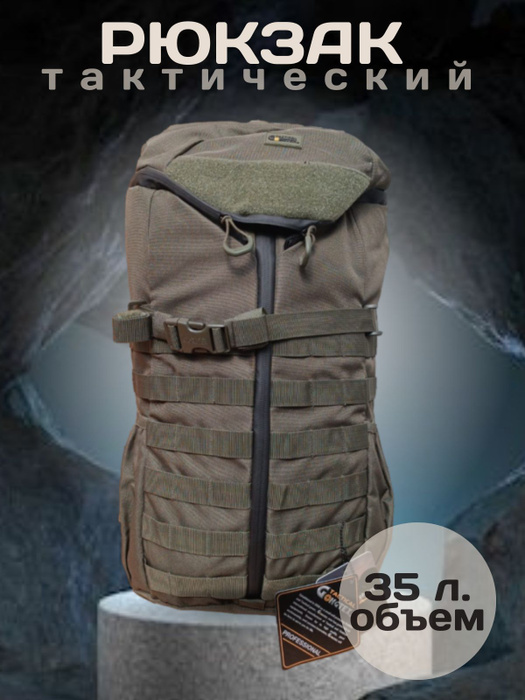 Gongtex Tactical перчатки