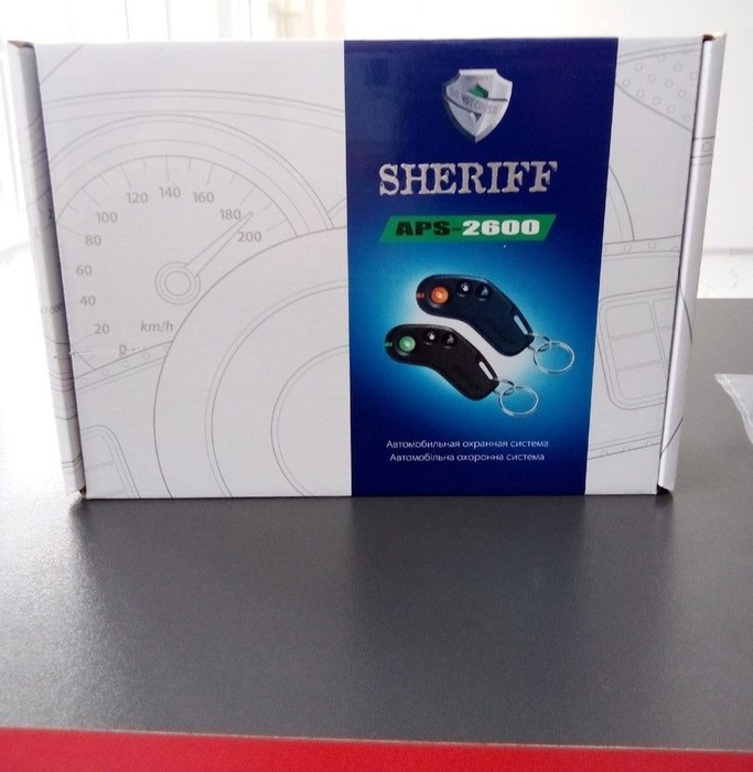 Автосигнализация SHERIFF SHERIF APS-2600 купить по выгодной цене в ...