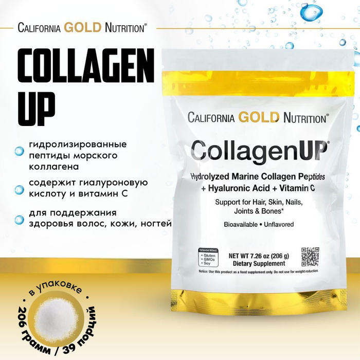 Коллаген морской california gold. Collagen up 464g. Коллаген морской california gold. Spocolla коллаген. Collagen up 464g.