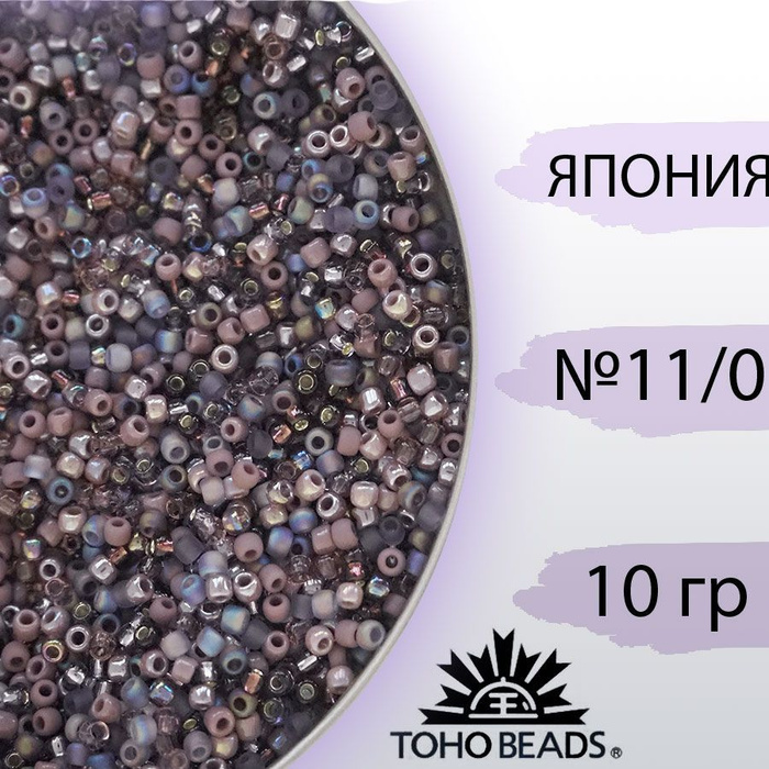 Микс бисера 11/0, Япония TOHO (ТОХО), 10гр - купить с доставкой по ...
