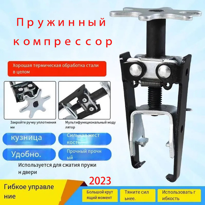 Рассухариватель универсальный для клапанов двигателя,для бензиновых и ...