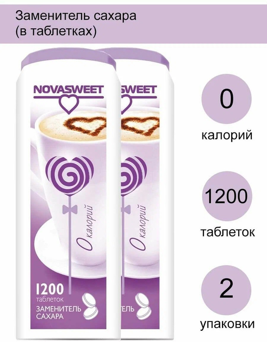 Заменитель сахара Ozon