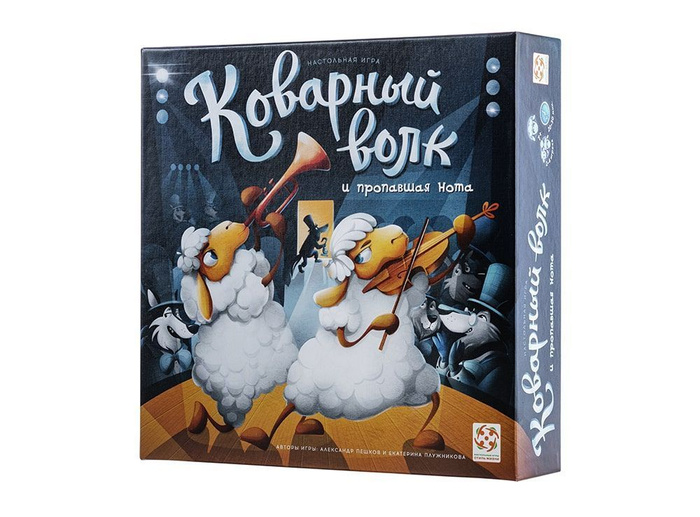 Игра Стиль Жизни Коварный Волк