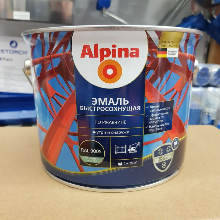 Эмаль alpina быстросохнущая по ржавчине шелковисто-матовая ral 8017 2,5л. Alpina быстросохнущая. Краска 3в1 по металлу быстросохнущая. Рал 7040 альпина. 7040 матовый.
