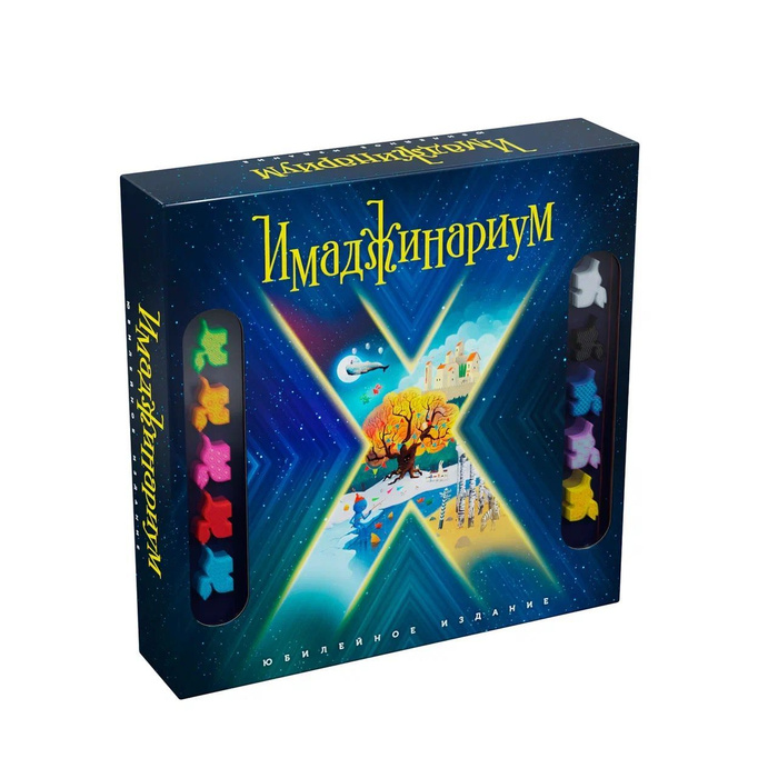 Настольная игра "Имаджинариум Х: Коллекционное издание" - купить с ...
