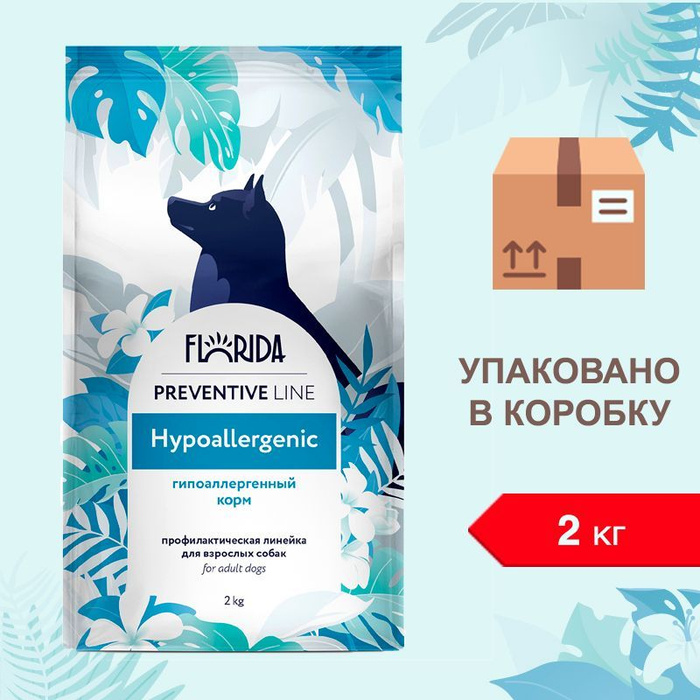 Preventive line hypoallergenic. Гипоаллергенный корм для собак. гипоаллергенный корм для кошек. hypoallergenic корм для собак. флорида гипоаллергенный для собак.
