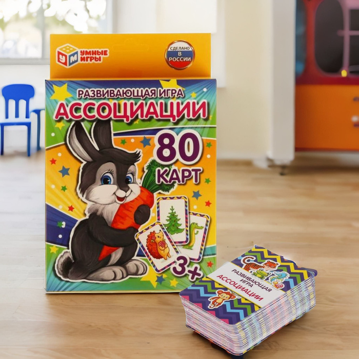 Настольная игра для детей мемо Ассоциации Умные игры - купить с ...