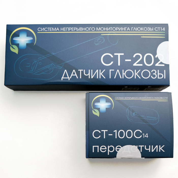 Датчик глюкозы 202. Чип сенсор глюкозы тип 2 для анализатора biosen c line. Датчик глюкозы 202. Датчик глюкозы ct 202. Система непрерывного мониторинга глюкозы ст14i.