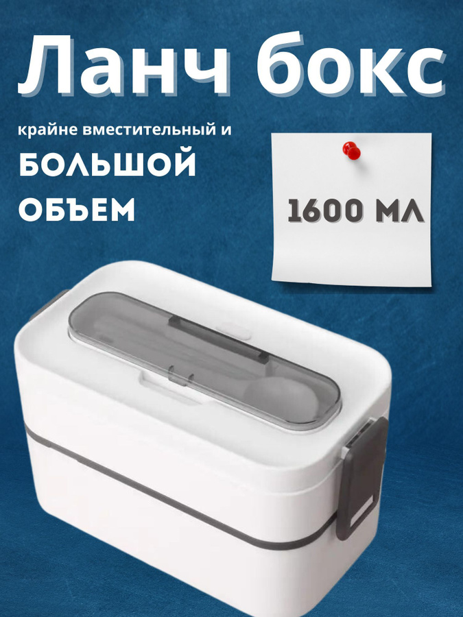 Lock & lock контейнер прямоугольный пищевой ovenglass llg940. контейнер термос для еды ланч бокс. контейнер для еды с подогревом electric lunch box kp-467. набор контейнер bergen коралловый 3шт. Kp-248 электрический ланч бокс с подогревом car lunch box *33*.