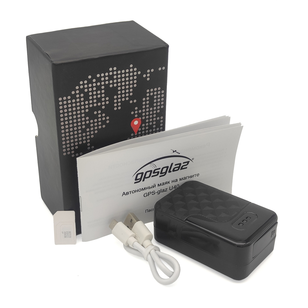 Gps-glaz u200. Gps трекер маячок для автомобиля. Gps-glaz lite 2. Gps-glaz. Gps glaz u40 инструкция.