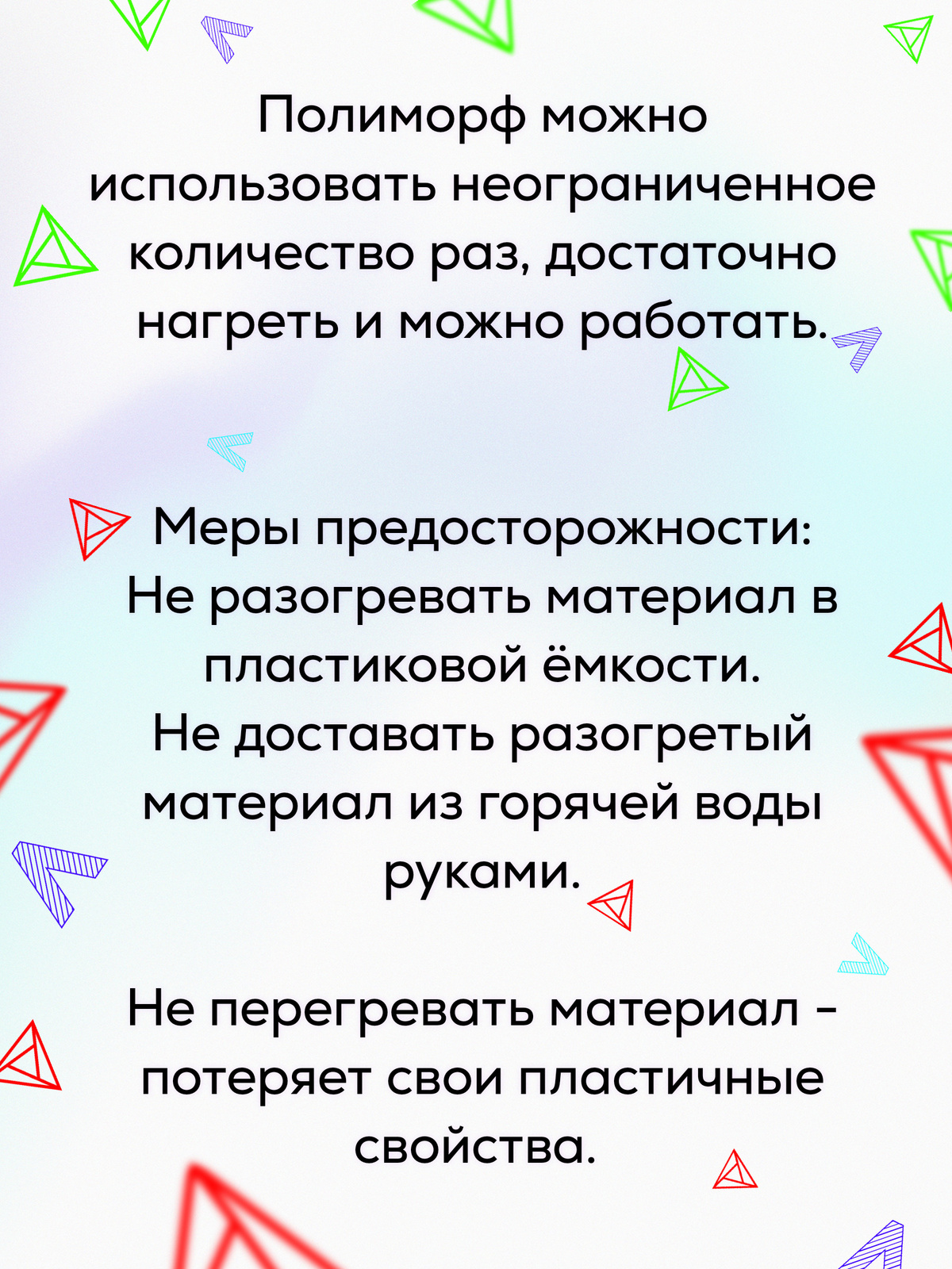 Текст при отключенной в браузере загрузке изображений