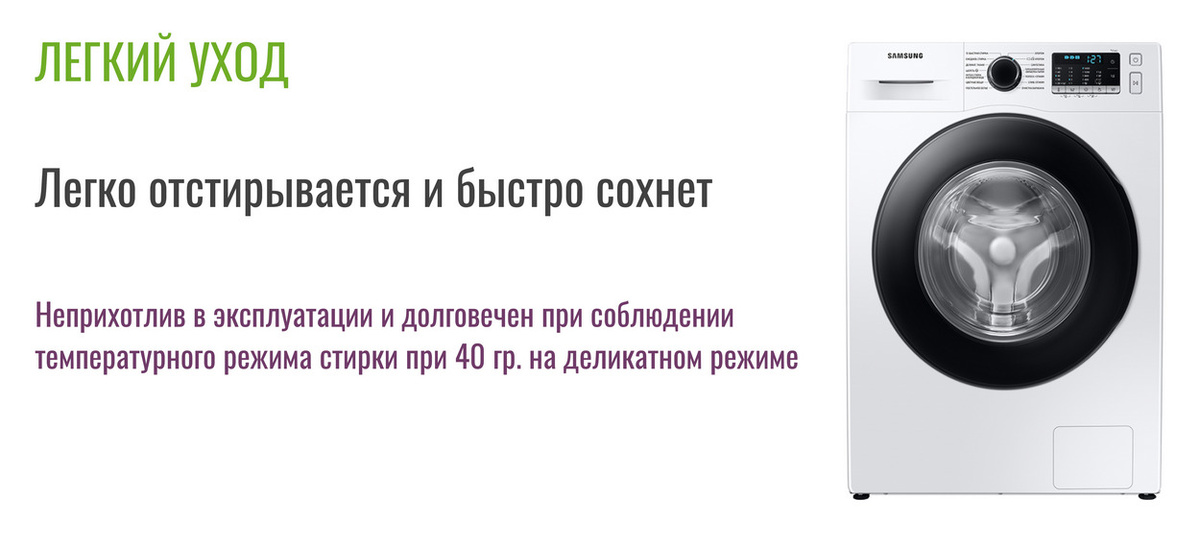 Уход за стеганым чехлом для матраса Beeflex