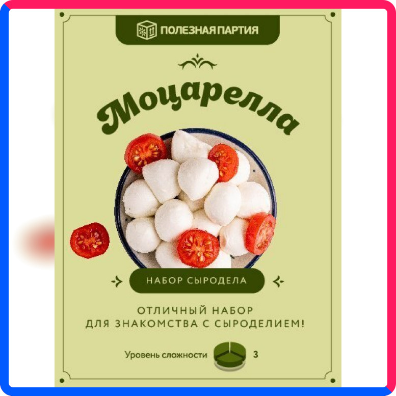 Купить по выгодной цене 265 ₽ с доставкой