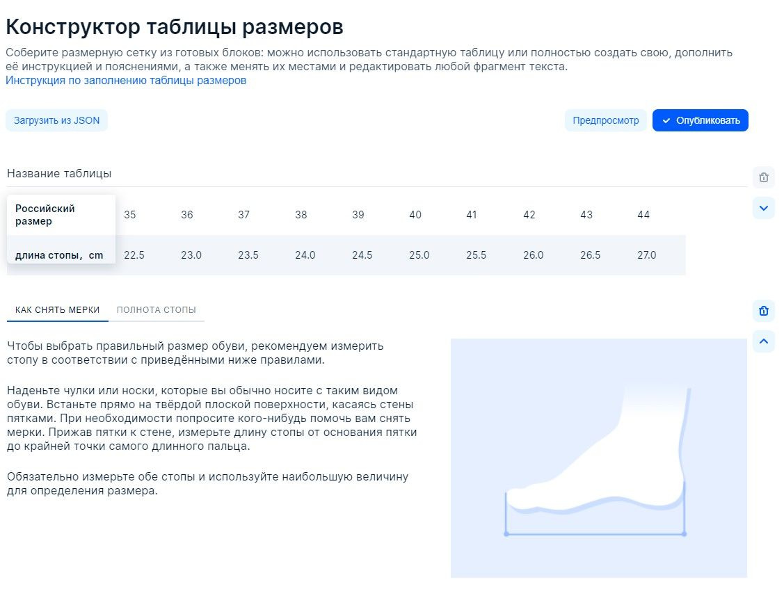 Текстовое описание изображения