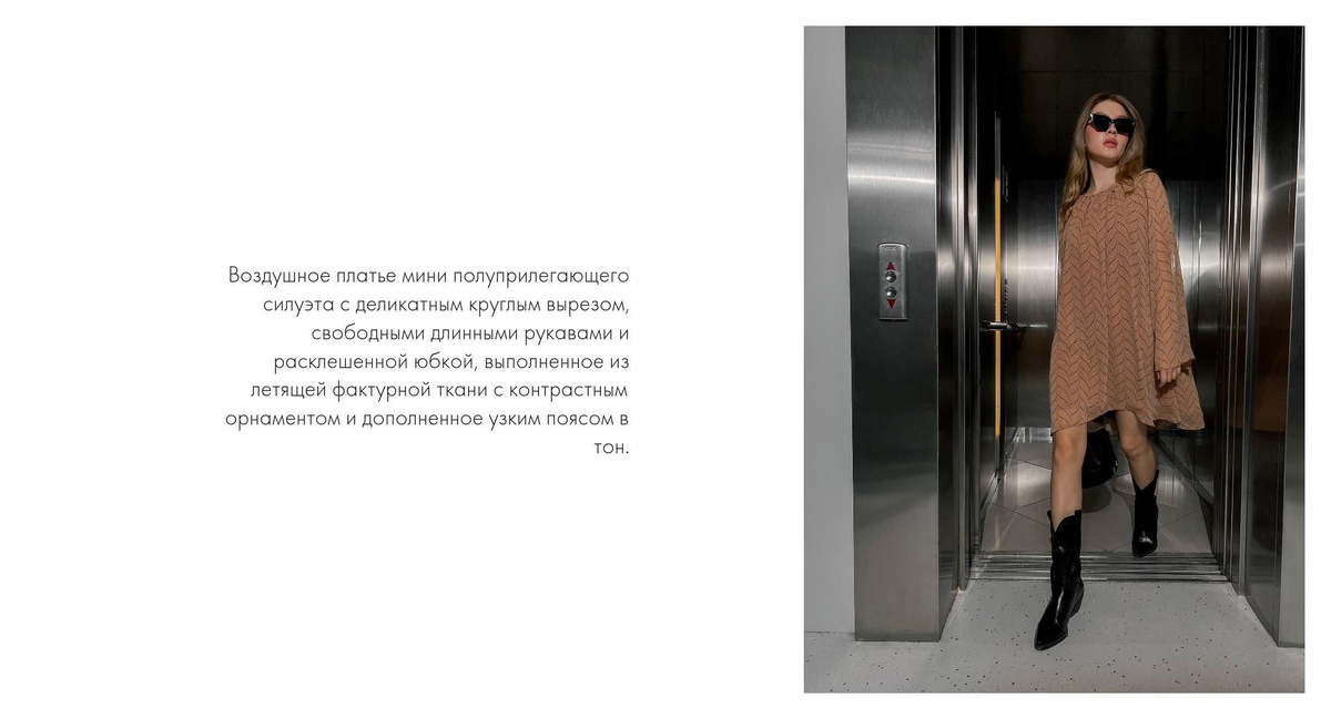 Фото товара
