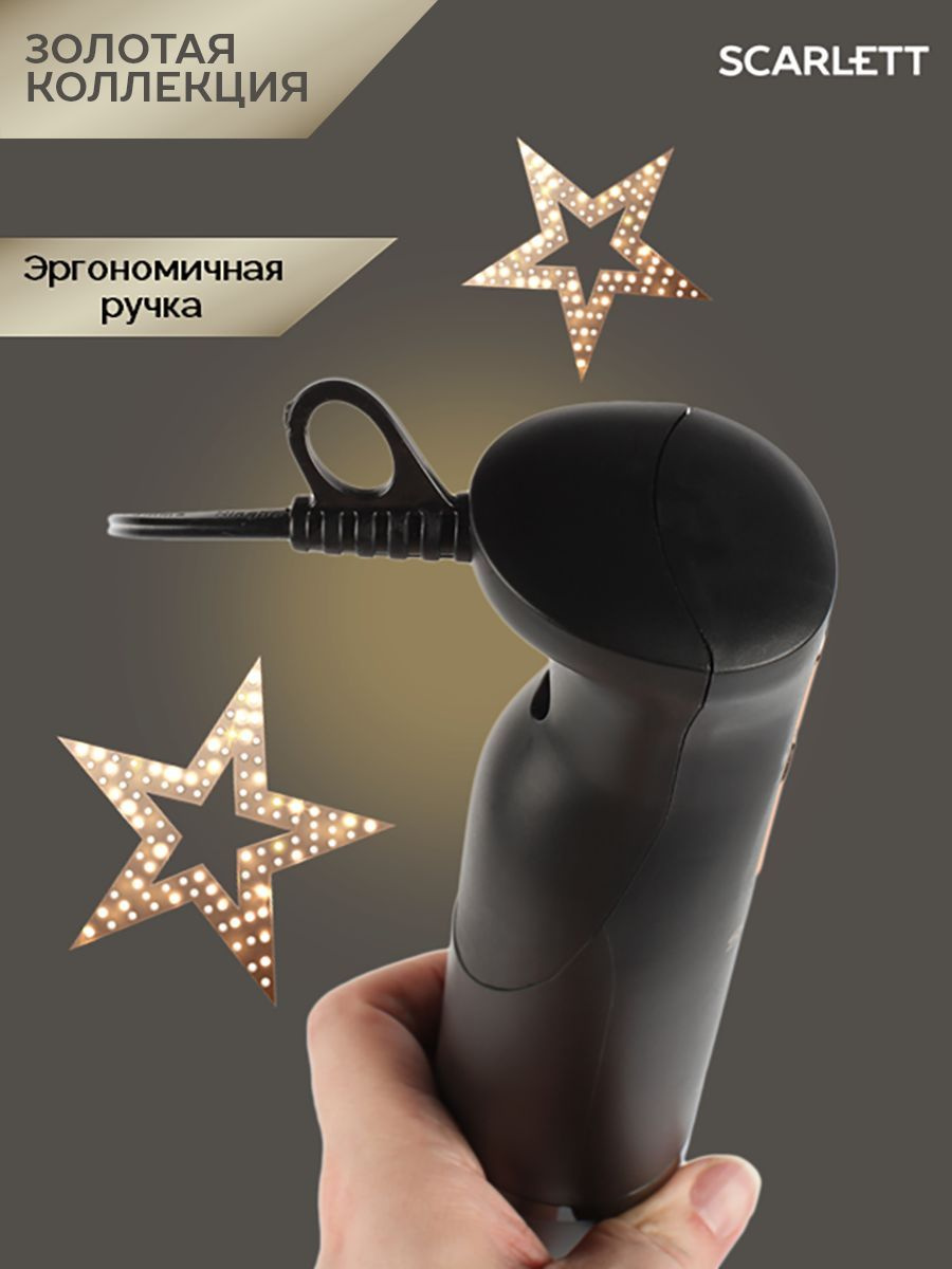 Блендер Scarlett SC-HB42F26 купить по низкой цене с доставкой в ...