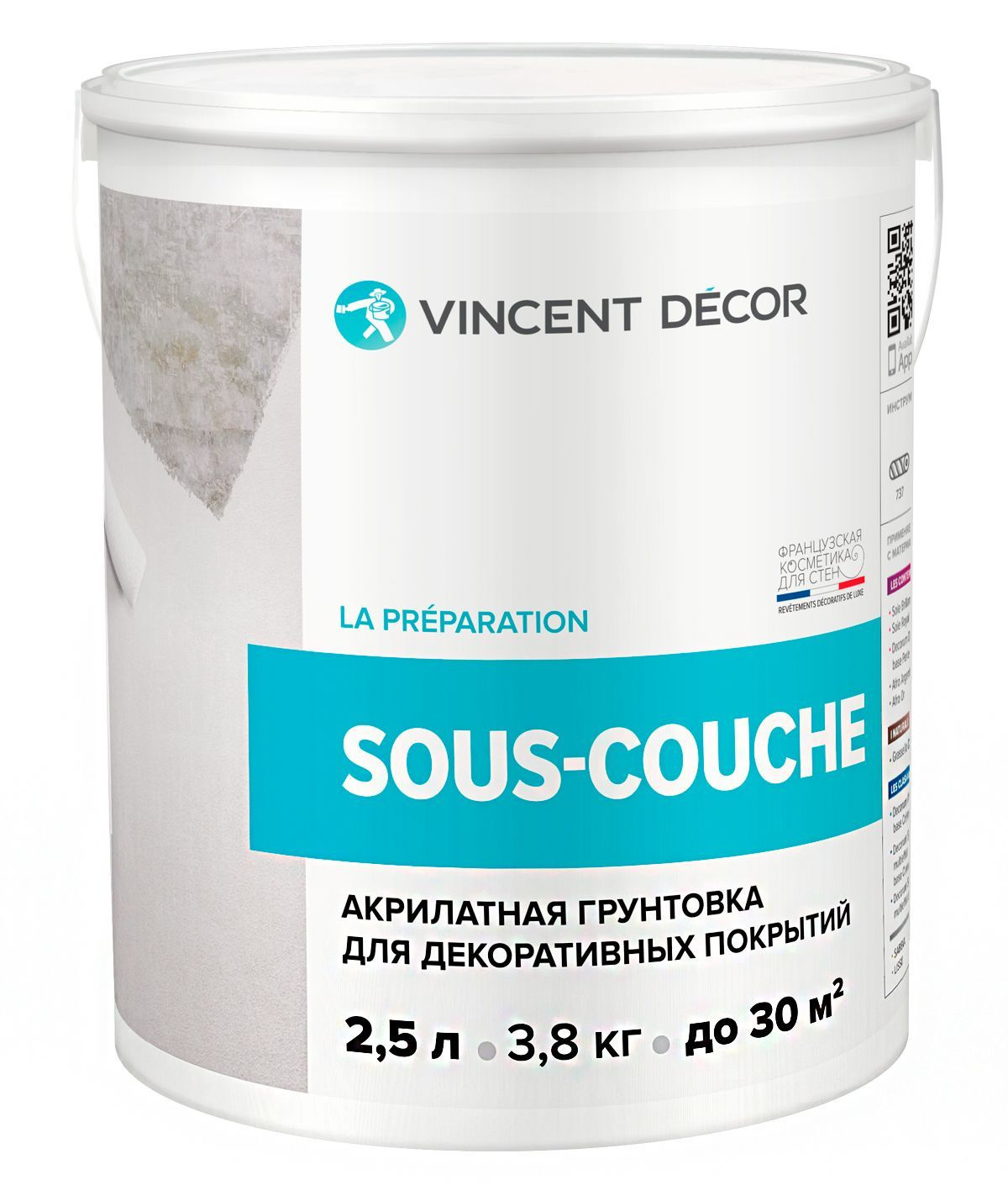 Vincent Sous couche колеруемый Белый грунт