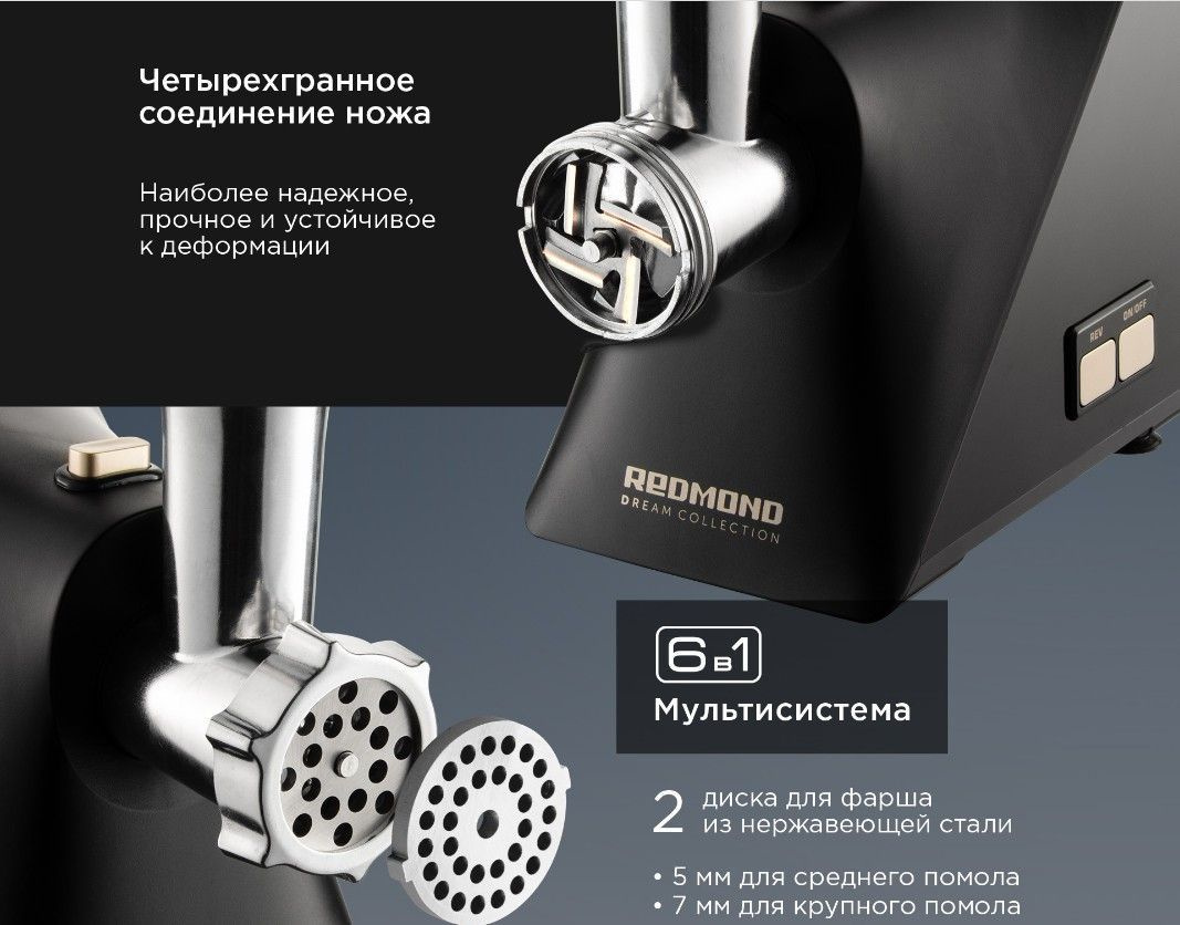 Купить мясорубку REDMOND RMG-1205-8 по низкой цене: отзывы, фото ...
