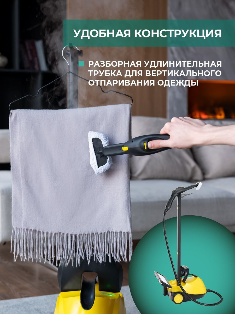 Пароочиститель Timberk T-STCF70_1_46643, желтый, 2100 Вт, Вертикальное ...