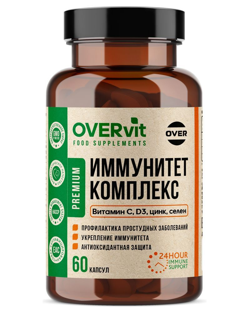 Железо фумарат, витамины, витамины для женщин и мужчин, для повышения ...