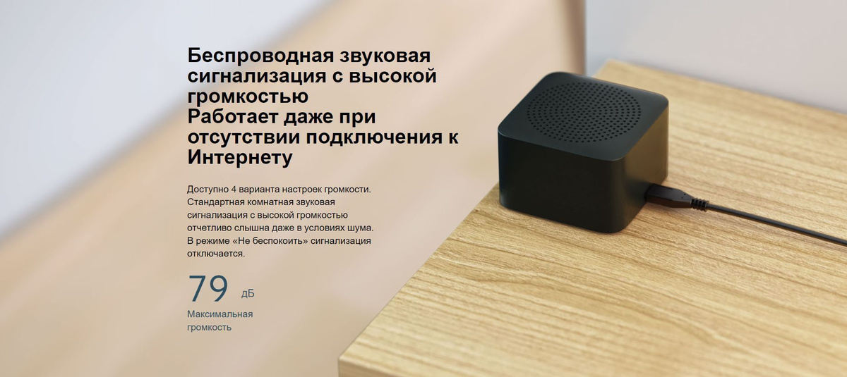 Видеодомофон Xiaomi MIJIA-MENLIN купить по низким ценам в интернет ...