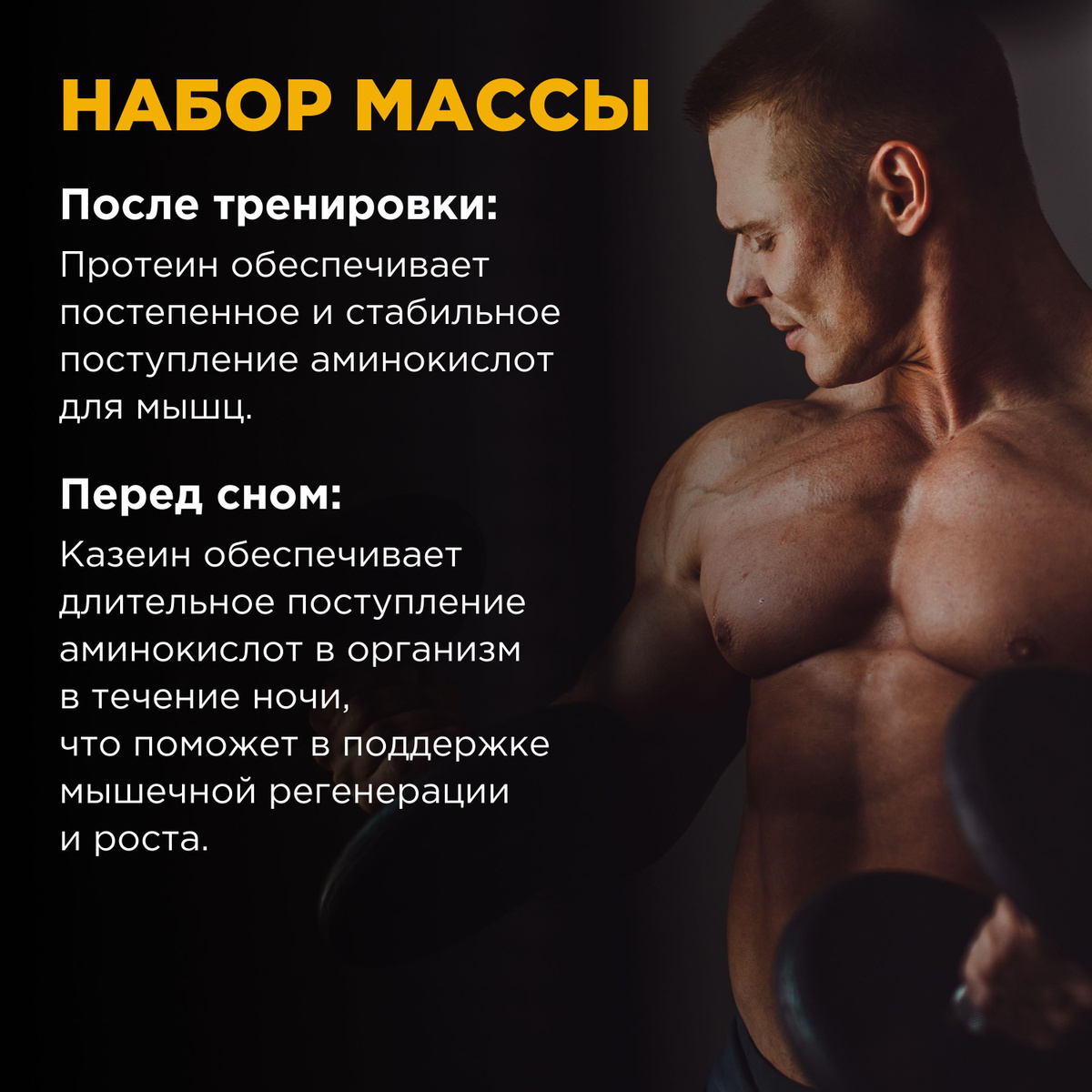 Bombbar Pro Казеиновый протеин казеин мицеллярный для похудения и массы ...