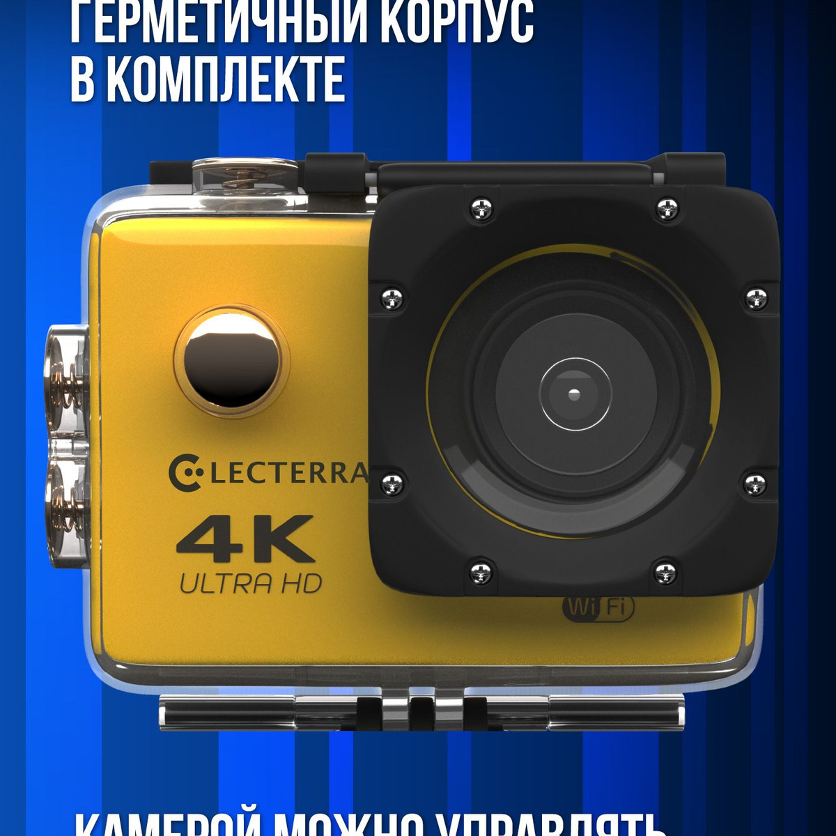 Экшн-камера ELECTERRA actioncam-4k56 купить по выгодной цене в интернет ...