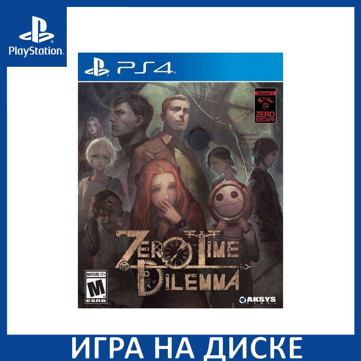 Диск с Игрой Zero Escape: Zero Time Dilemma (PS4). Новый лицензионный запечатанный диск.