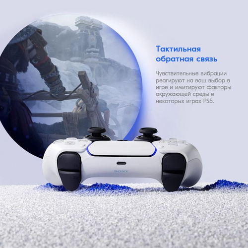 Игровая приставка Sony PlayStation 5 PS5 (c дисководом) Ultra HD