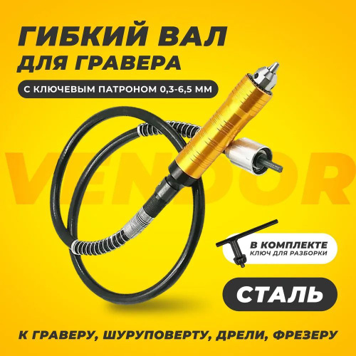 Мини-дрель DREMEL 3000-1/25 (JM) F0133000JM