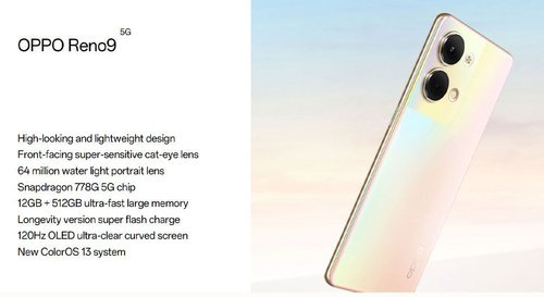 Смартфон OPPO Смартфон ОППО Рено 9 256 ГБ 12 ГБ 6.7 OLED/AMOLED