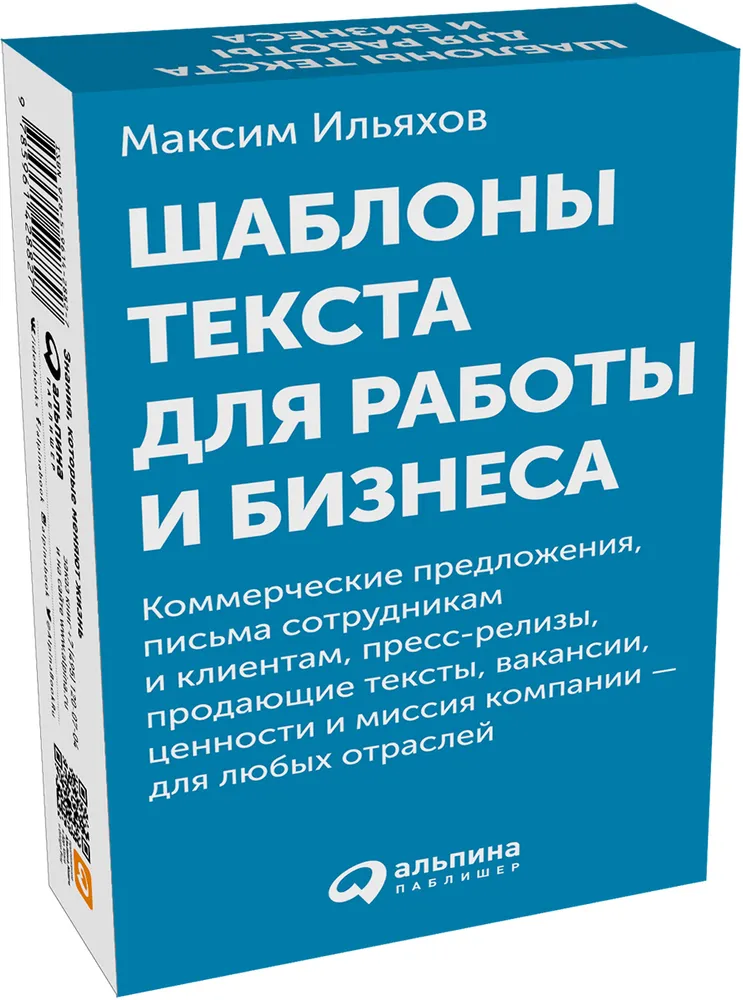 Обложка книги